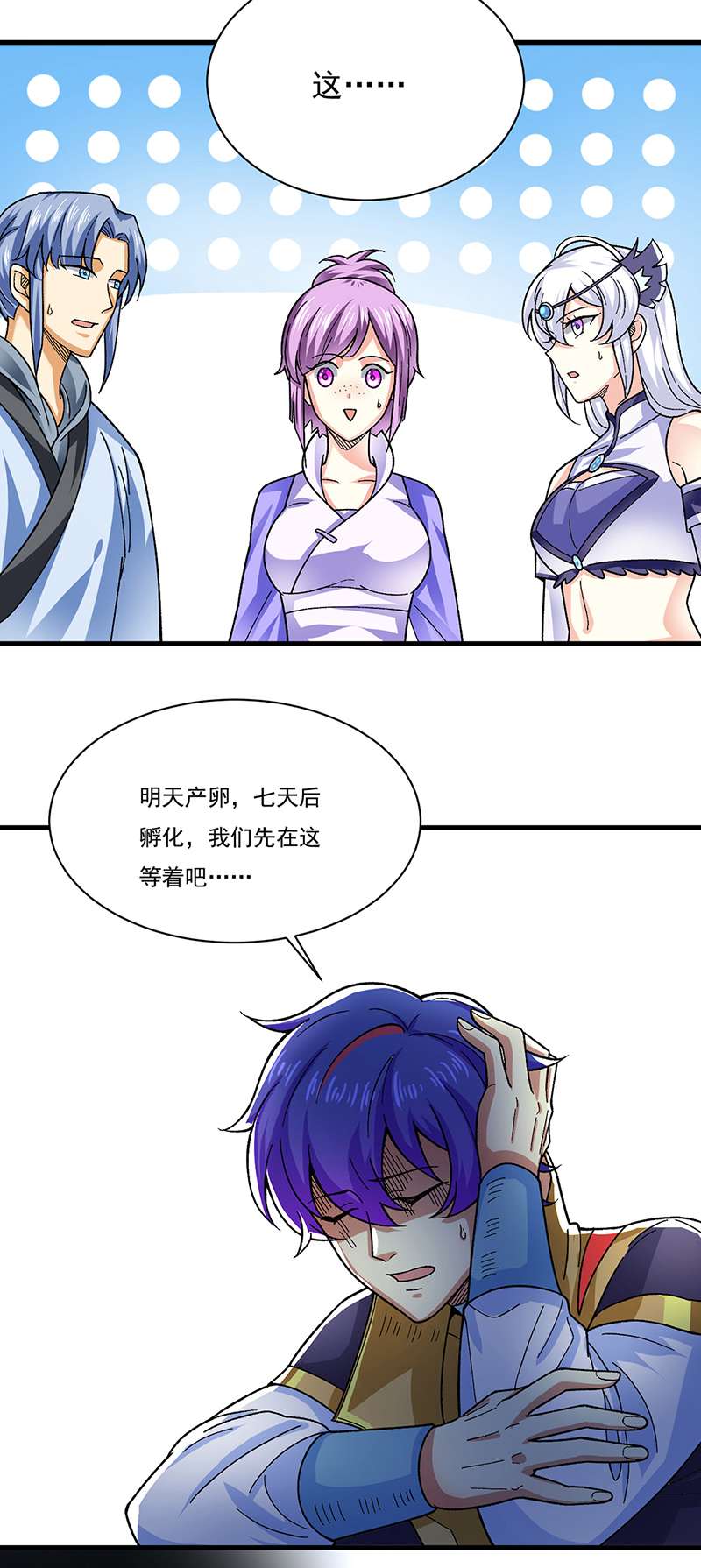 武道独尊第384话