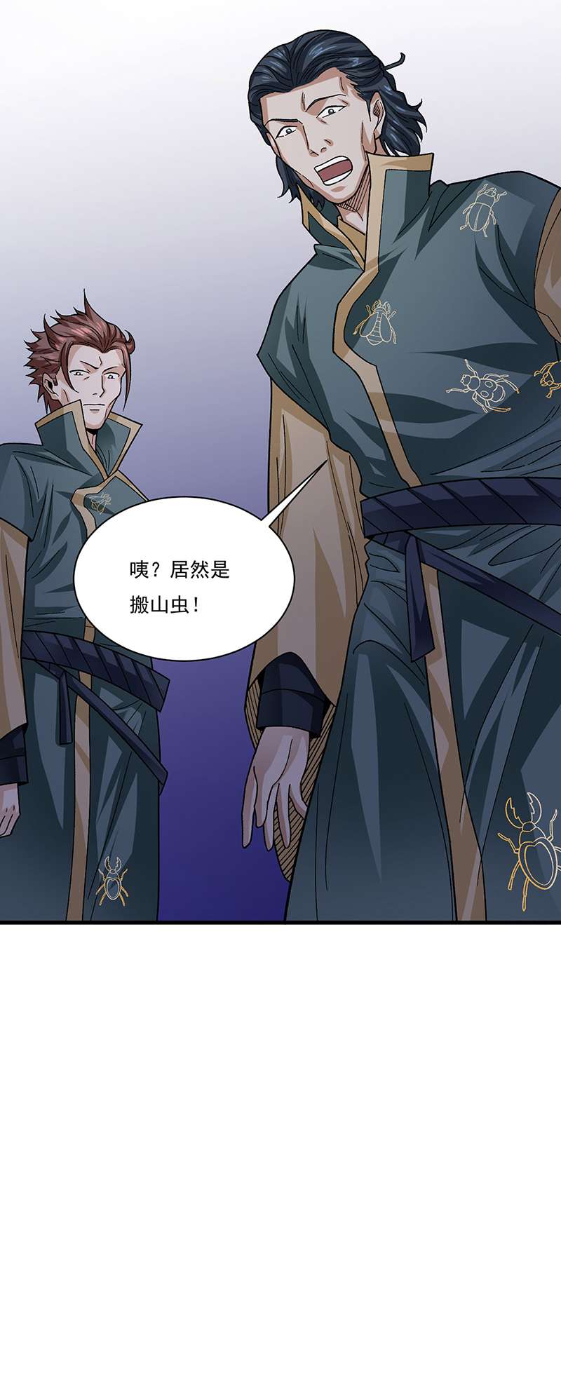 武道独尊第384话