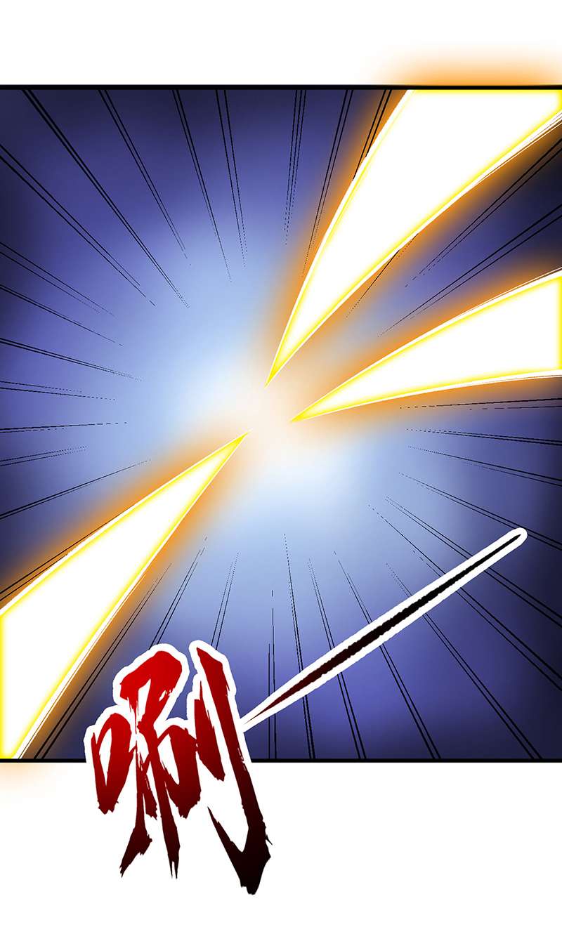 武道独尊第384话