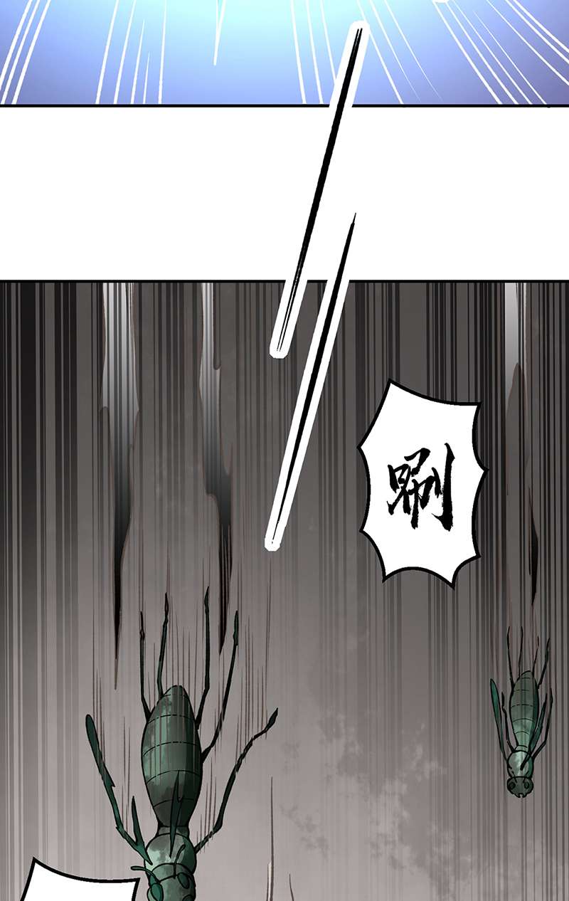 武道独尊第385话