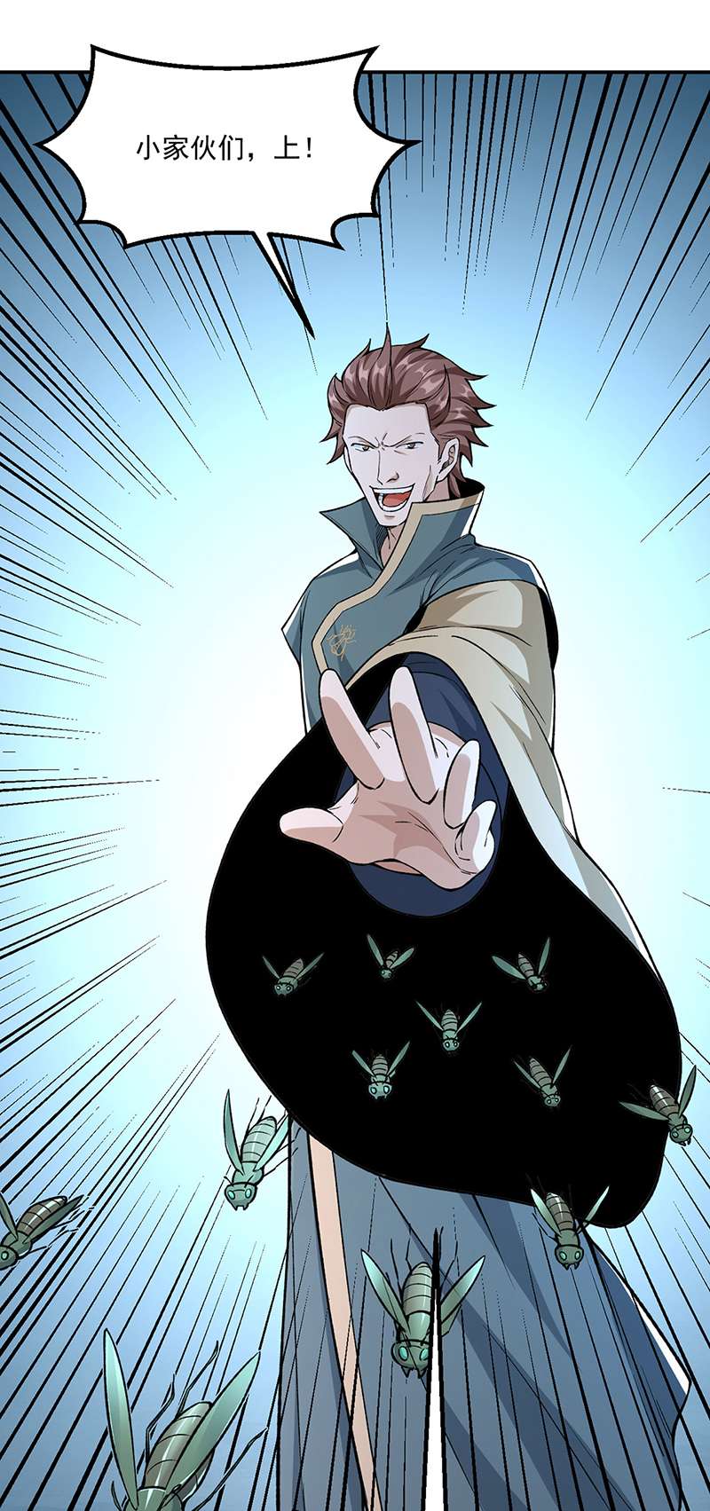 武道独尊第385话