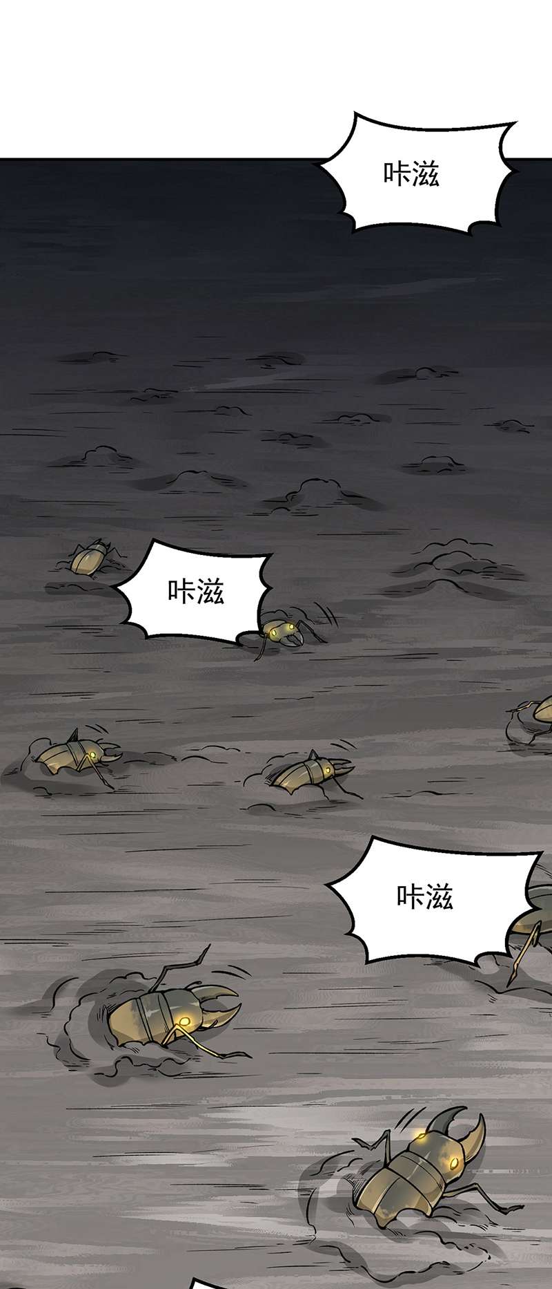 武道独尊第385话