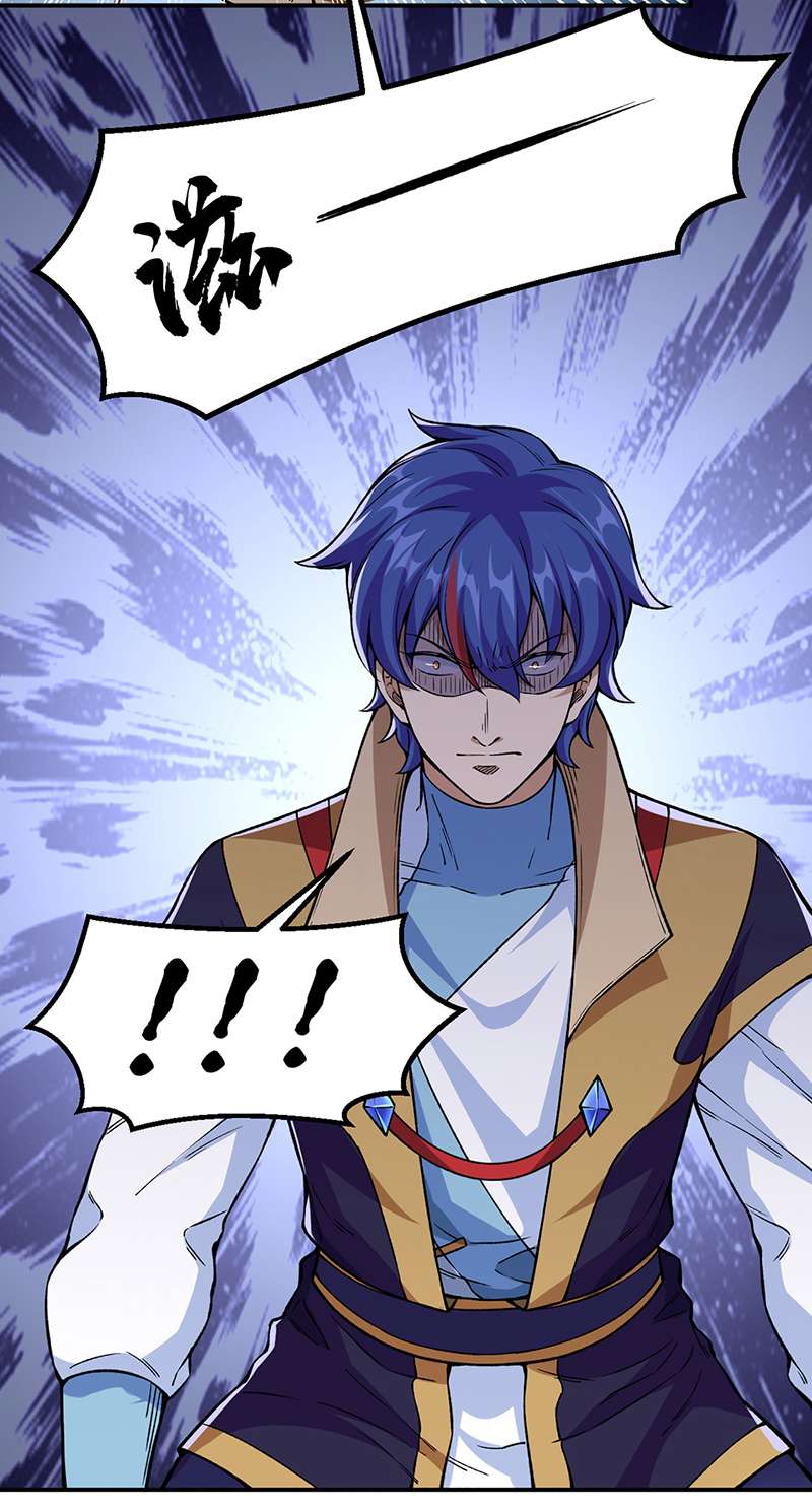 武道独尊第385话