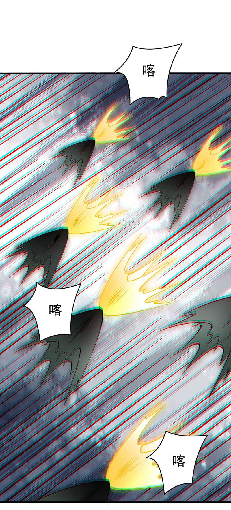 武道独尊第386话
