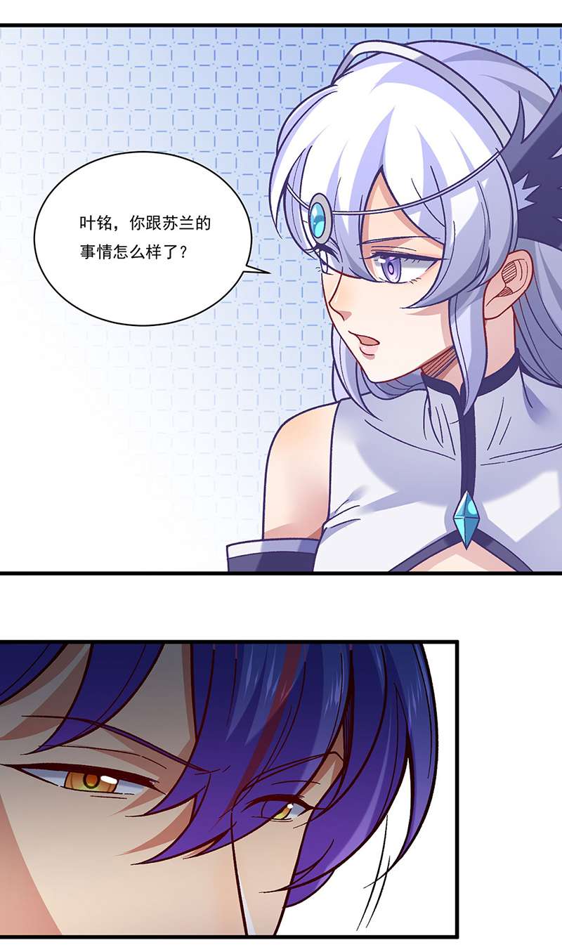 武道独尊第386话