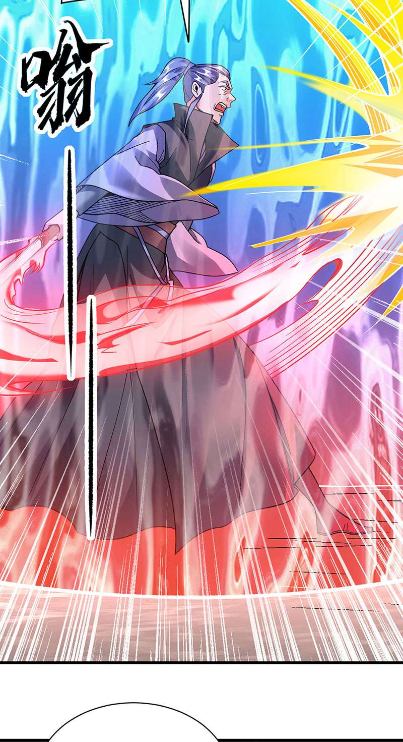 武道独尊第387话