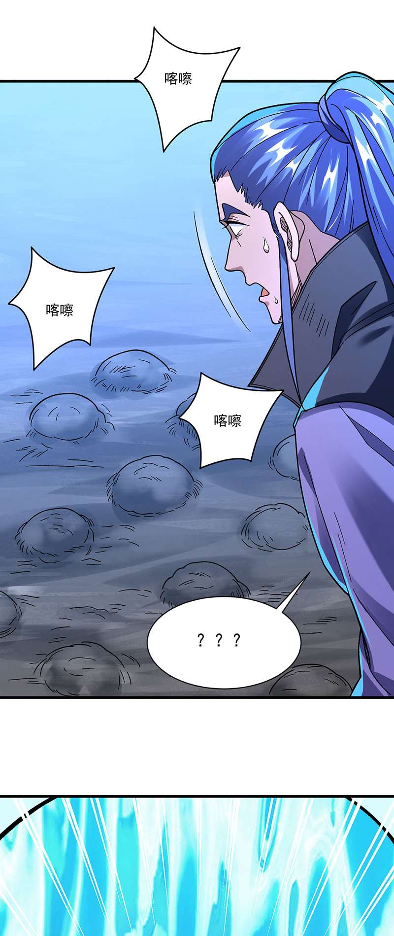 武道独尊第387话