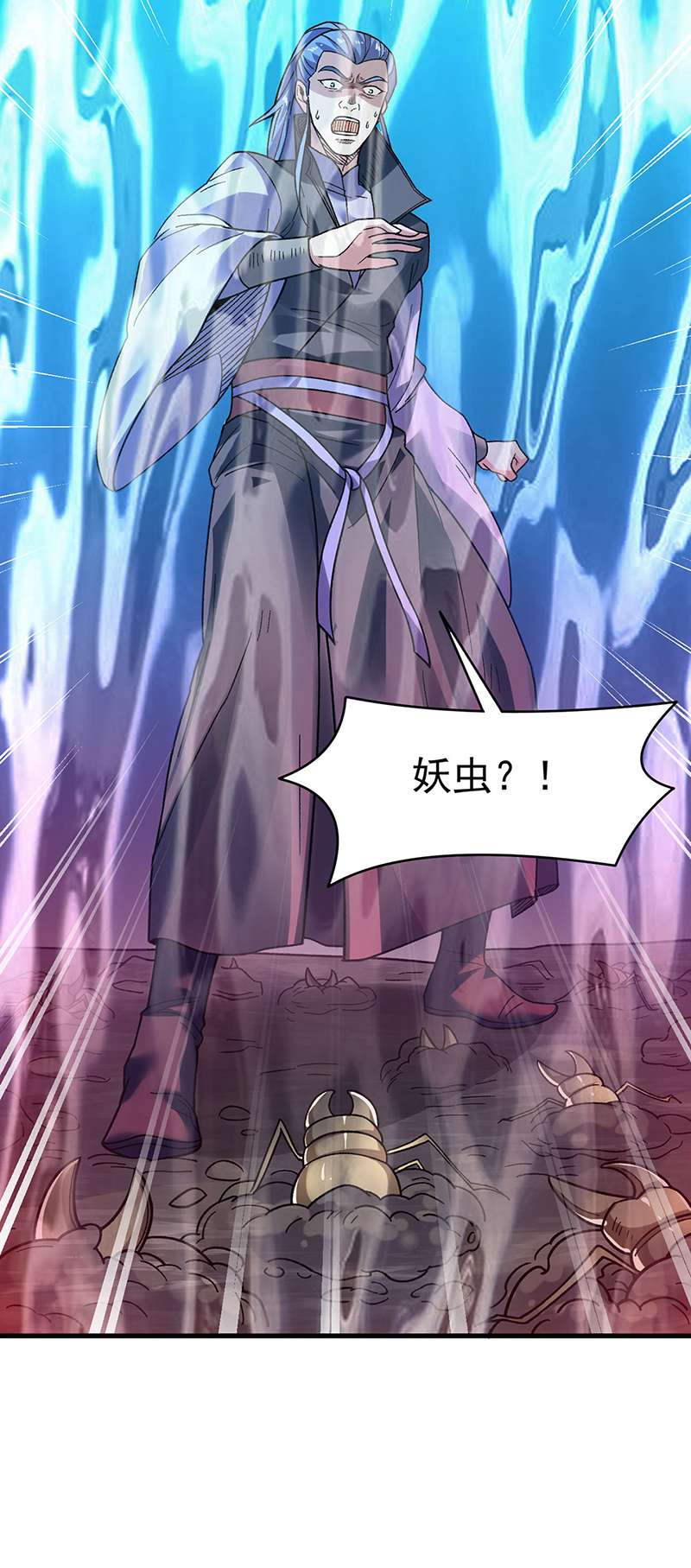 武道独尊第387话