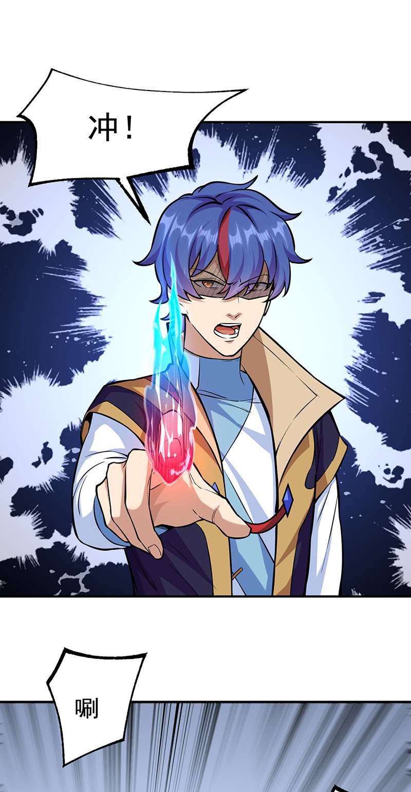 武道独尊第388话