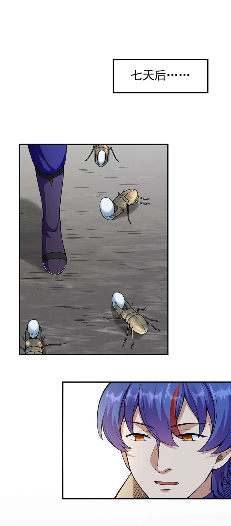 武道独尊第389话