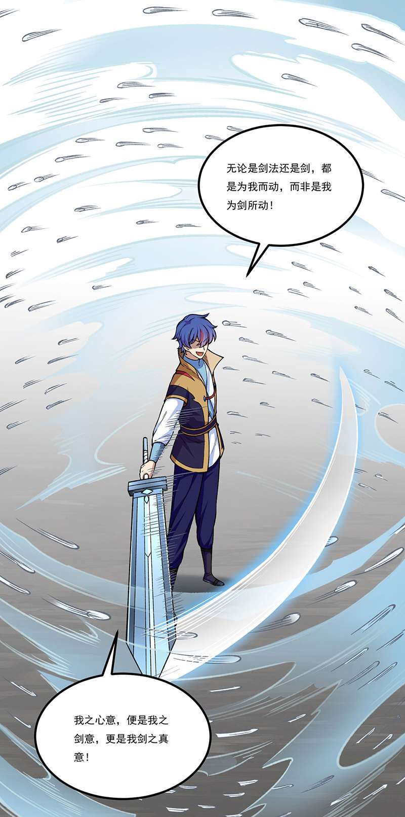 武道独尊第389话