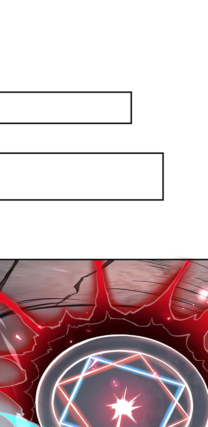 武道独尊第390话