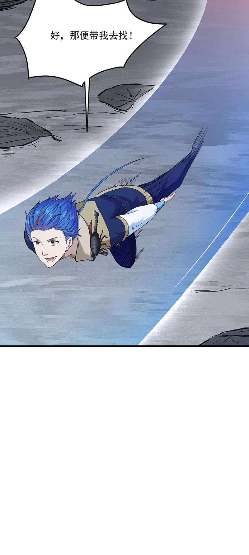 武道独尊第390话