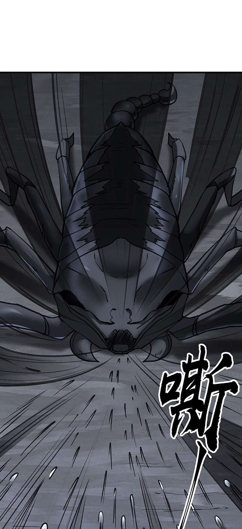 武道独尊第390话