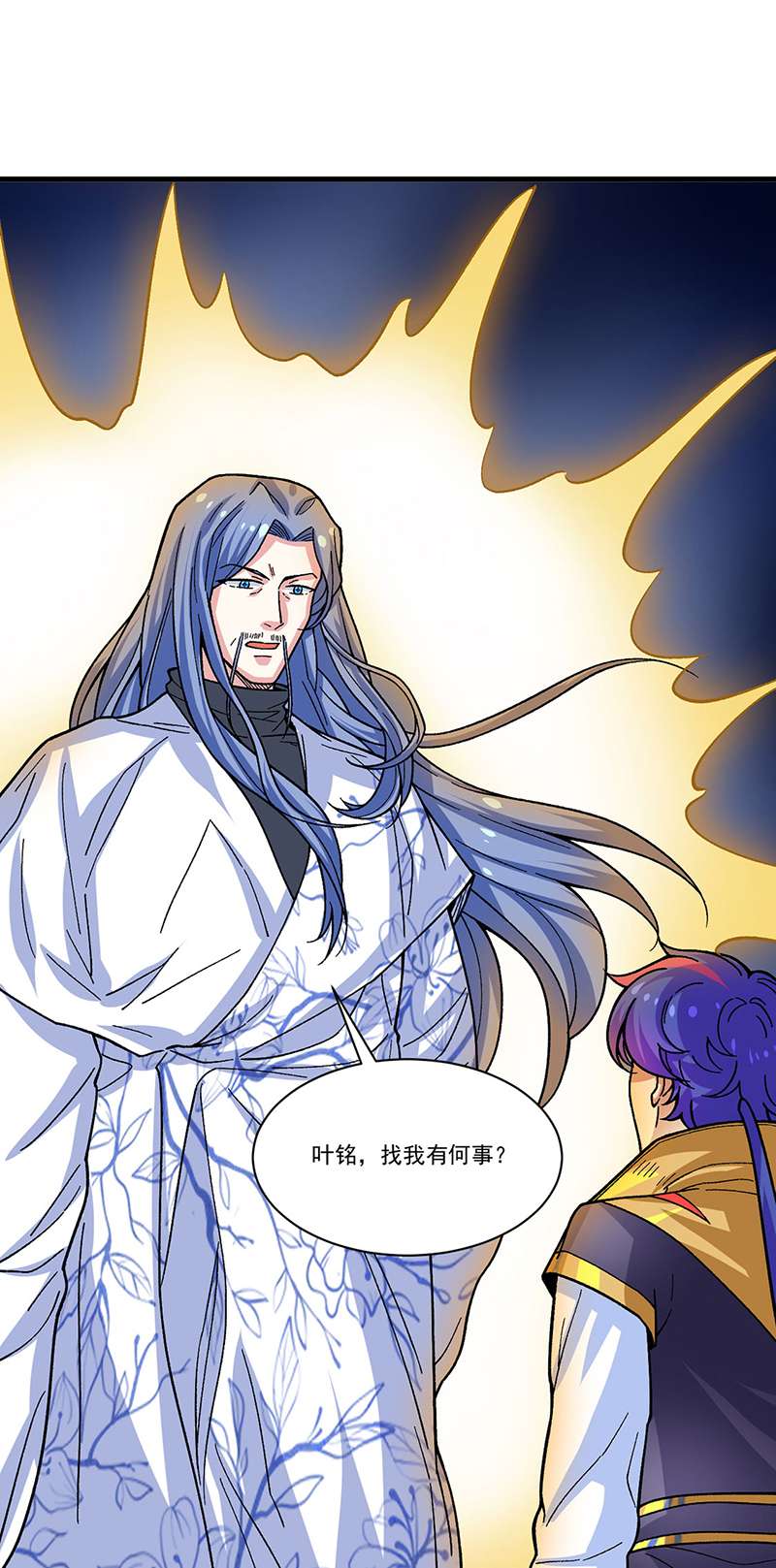 武道独尊第391话
