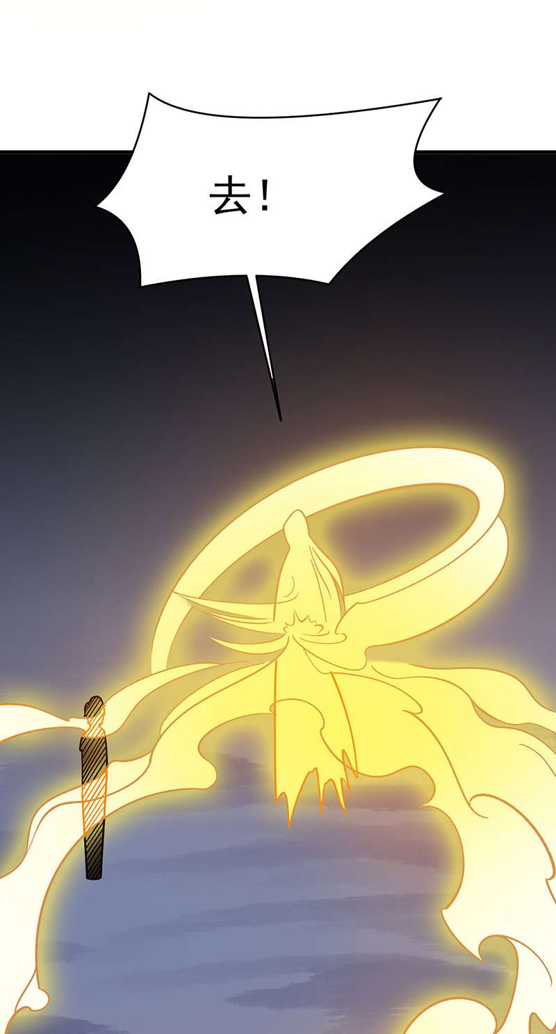 武道独尊第391话