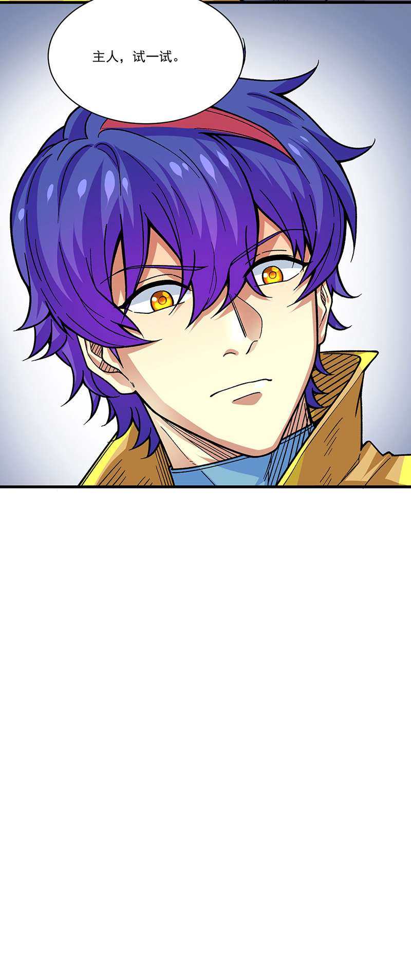 武道独尊第391话