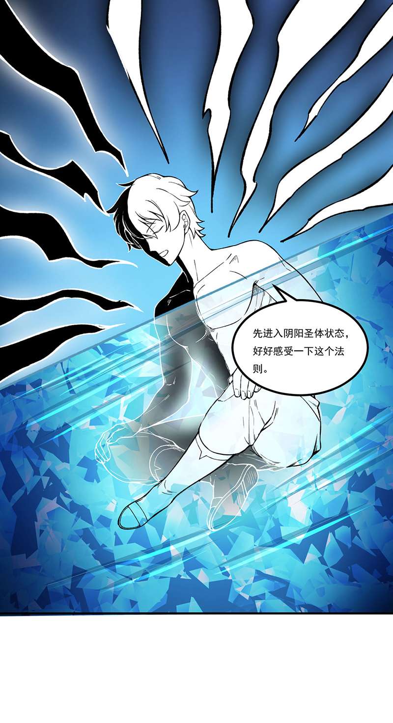 武道独尊第392话