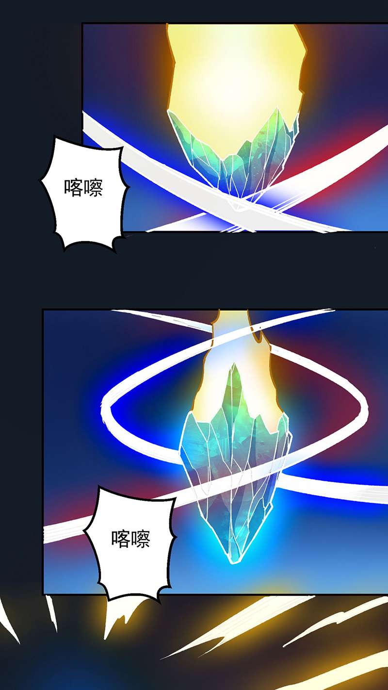 武道独尊第392话