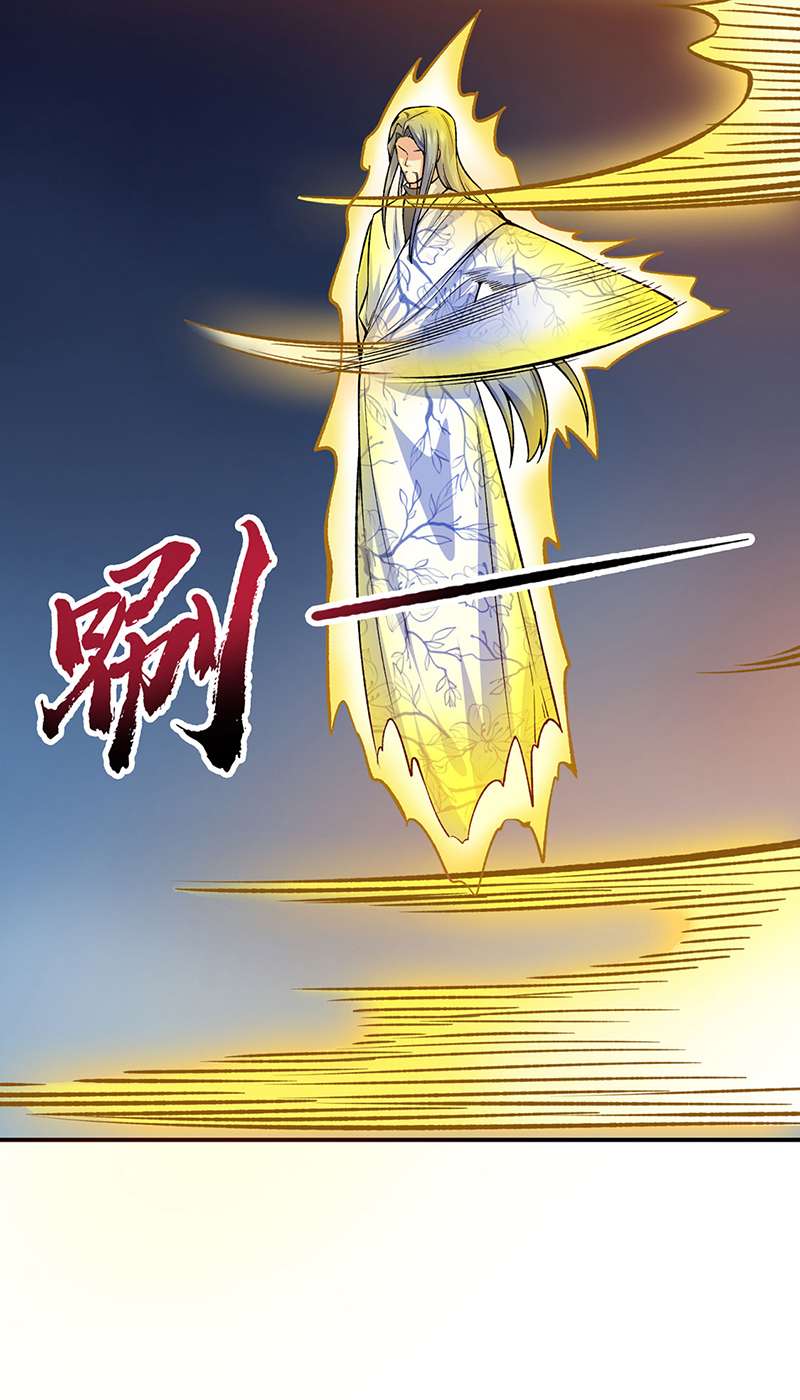 武道独尊第392话