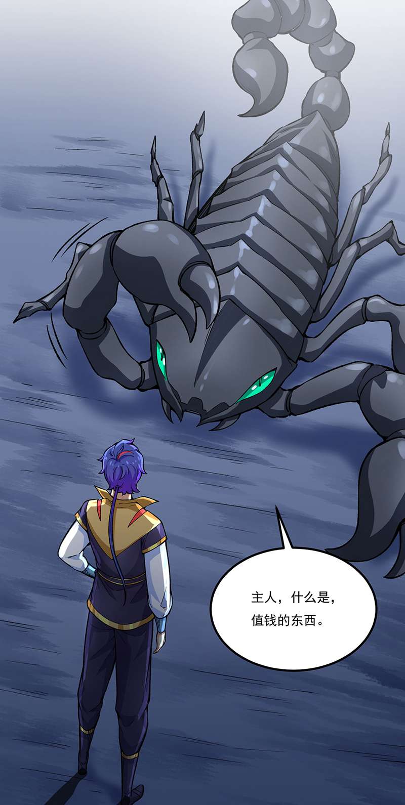 武道独尊第392话