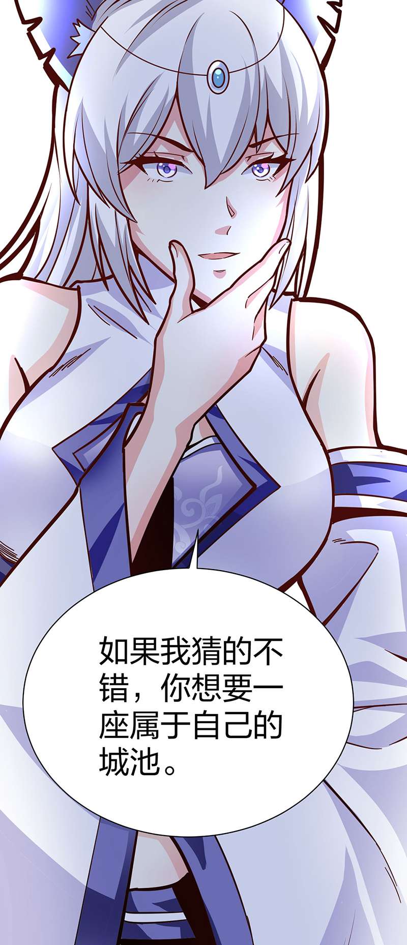 武道独尊第393话