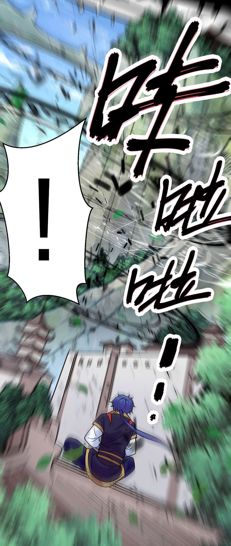 武道独尊第394话