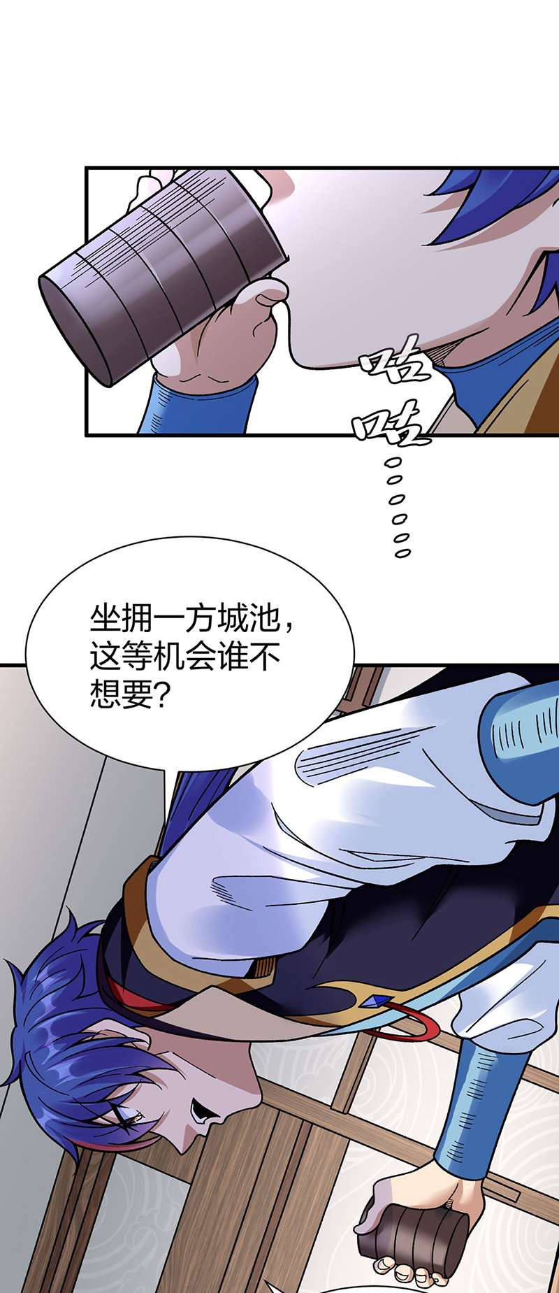 武道独尊第394话