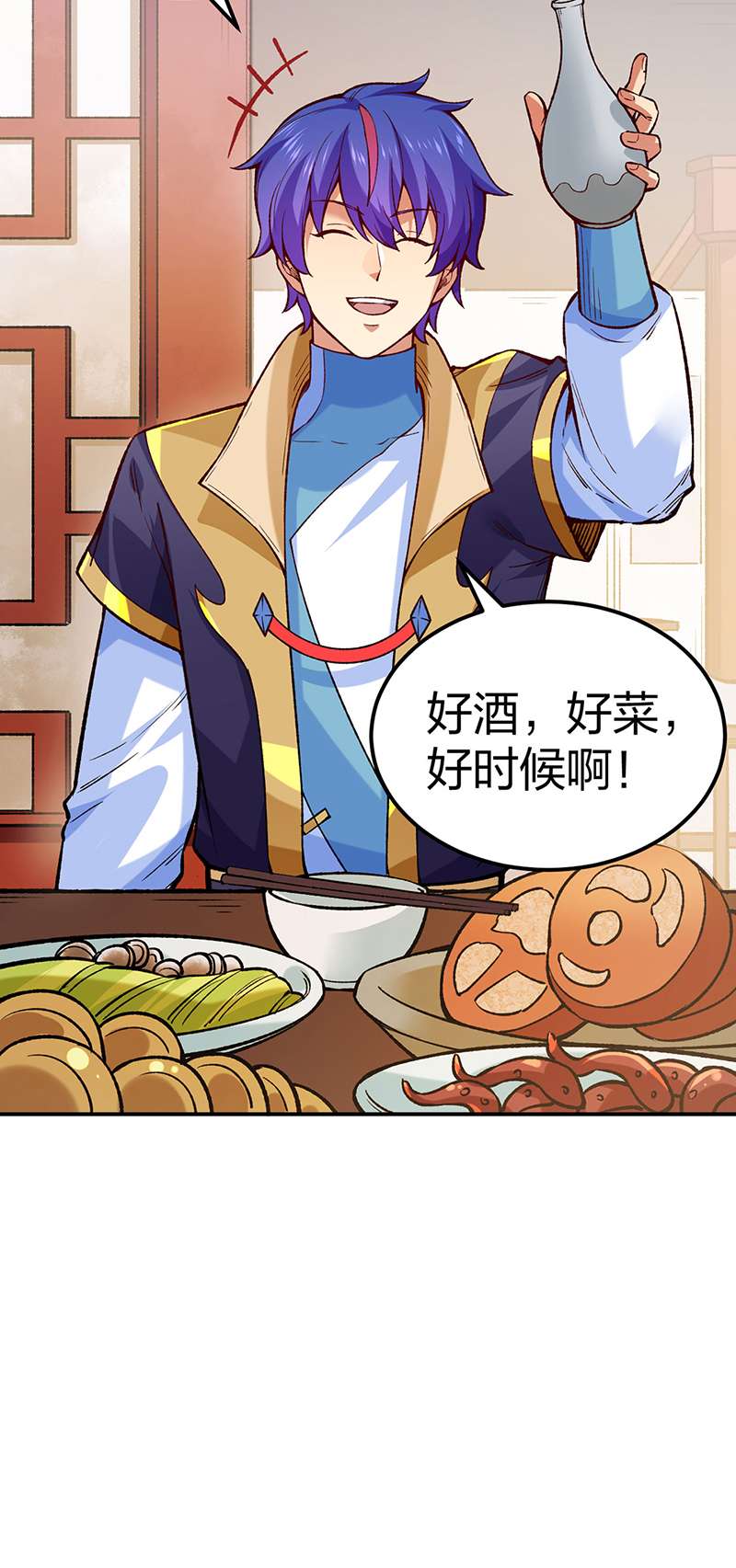 武道独尊第395话