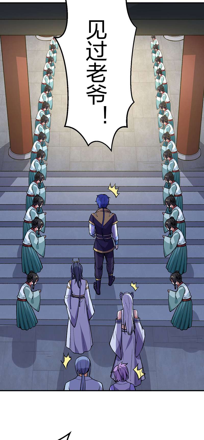 武道独尊第395话