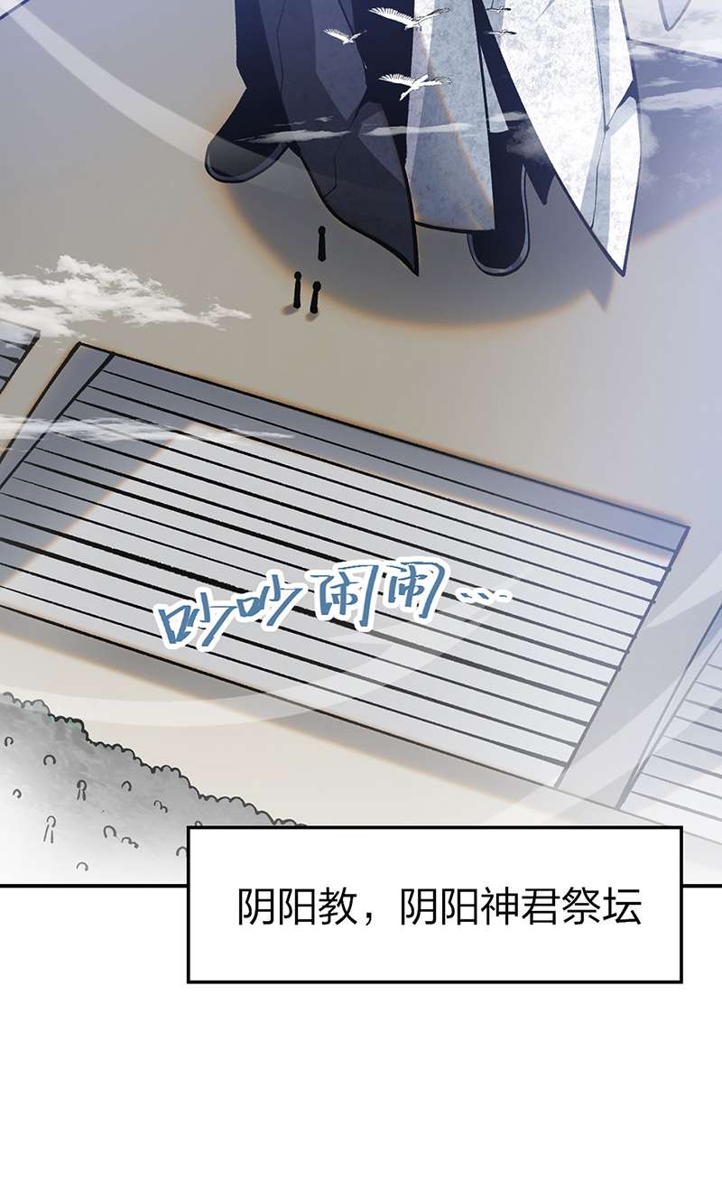武道独尊第396话