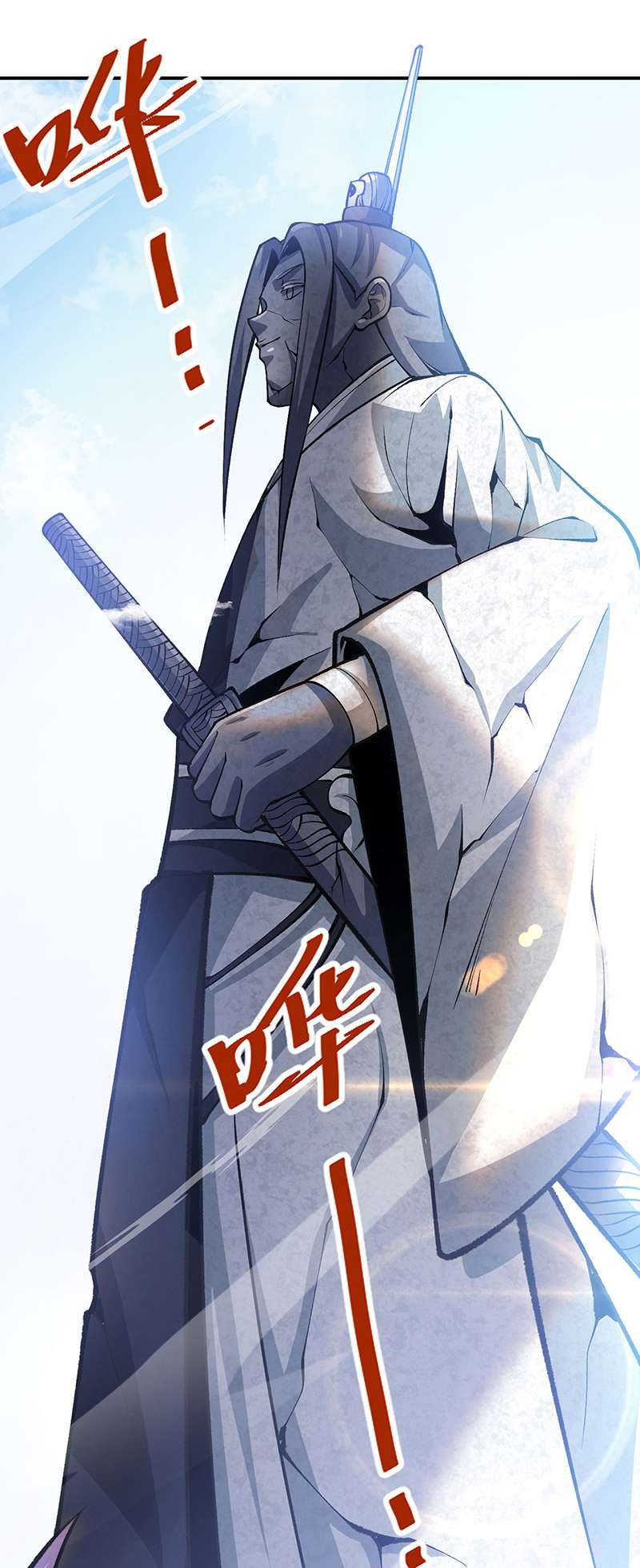 武道独尊第396话