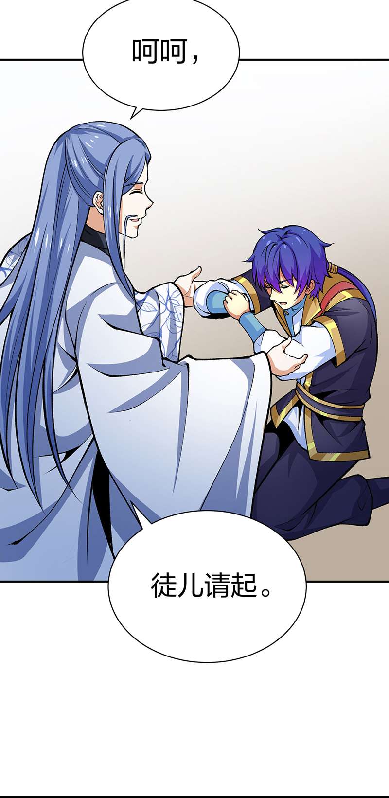 武道独尊第396话