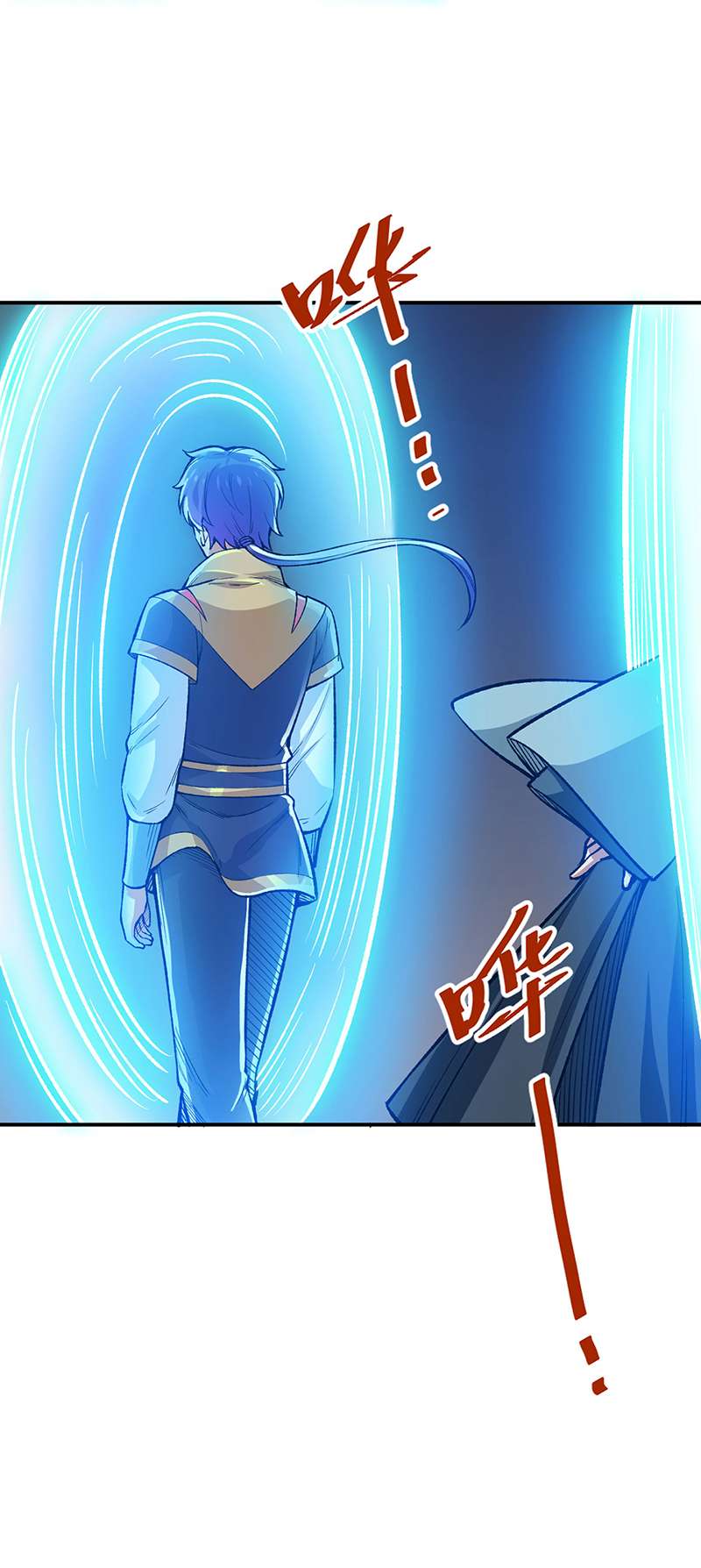 武道独尊第397话