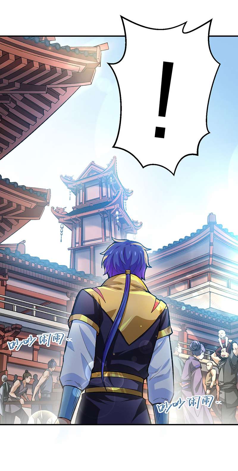 武道独尊第397话