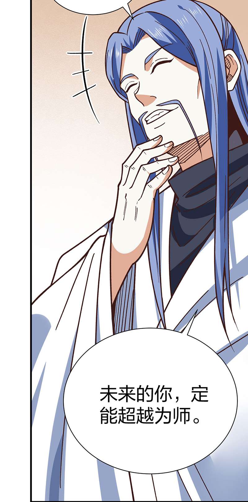 武道独尊第398话