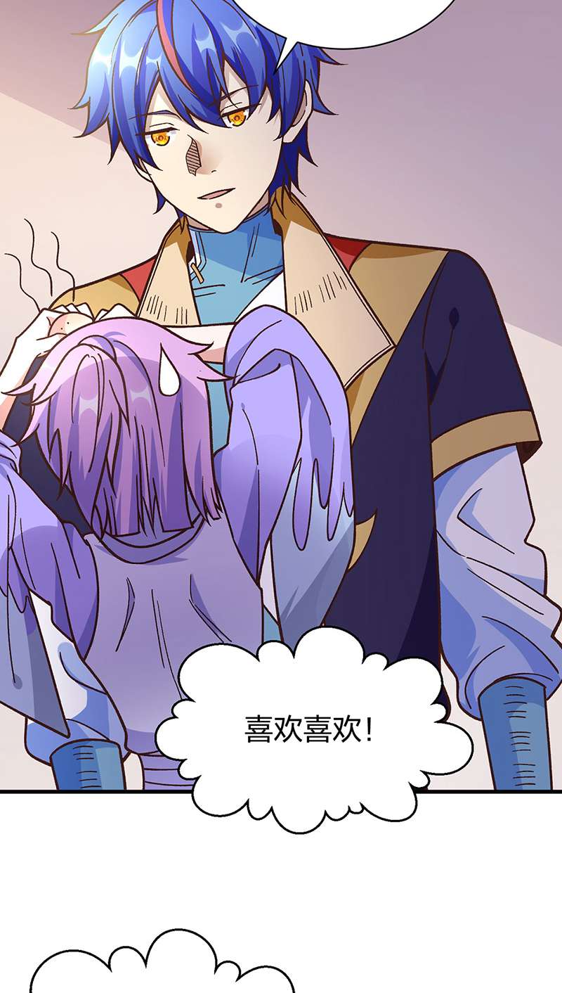 武道独尊第398话