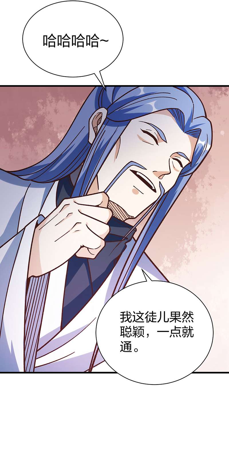 武道独尊第398话