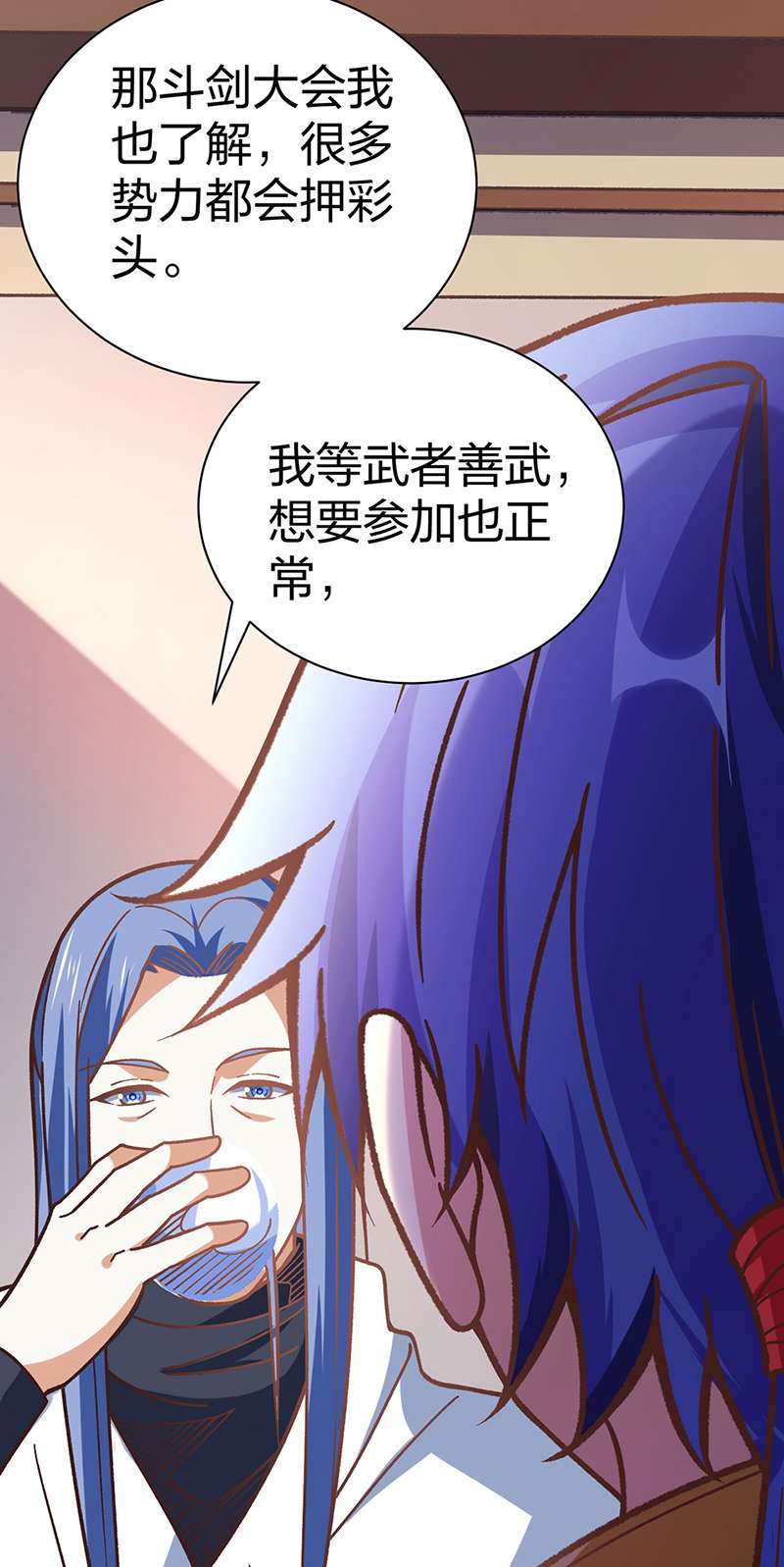 武道独尊第398话