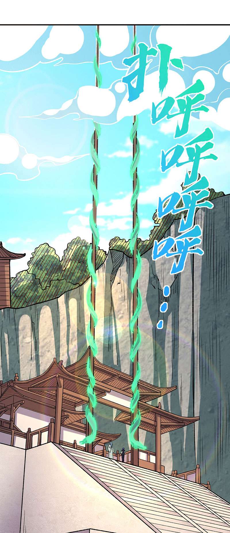 武道独尊第399话