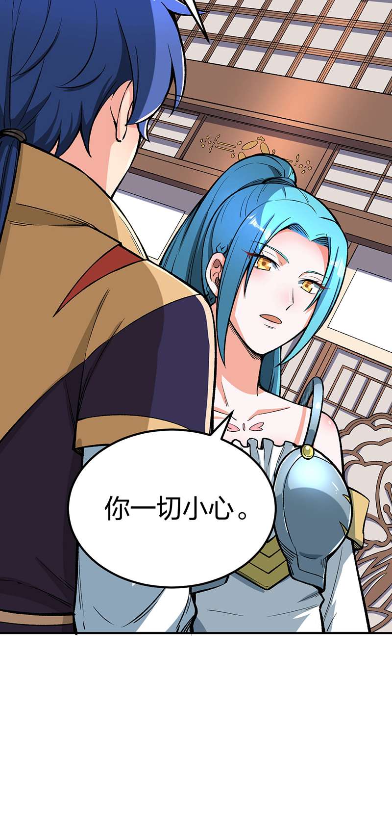 武道独尊第399话