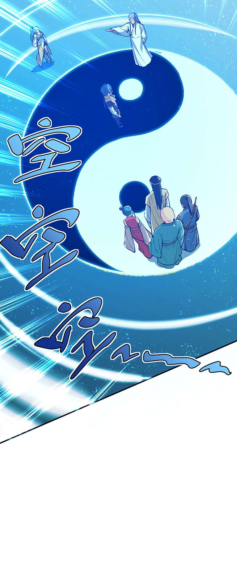 武道独尊第399话