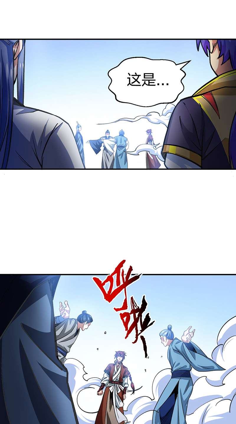 武道独尊第400话