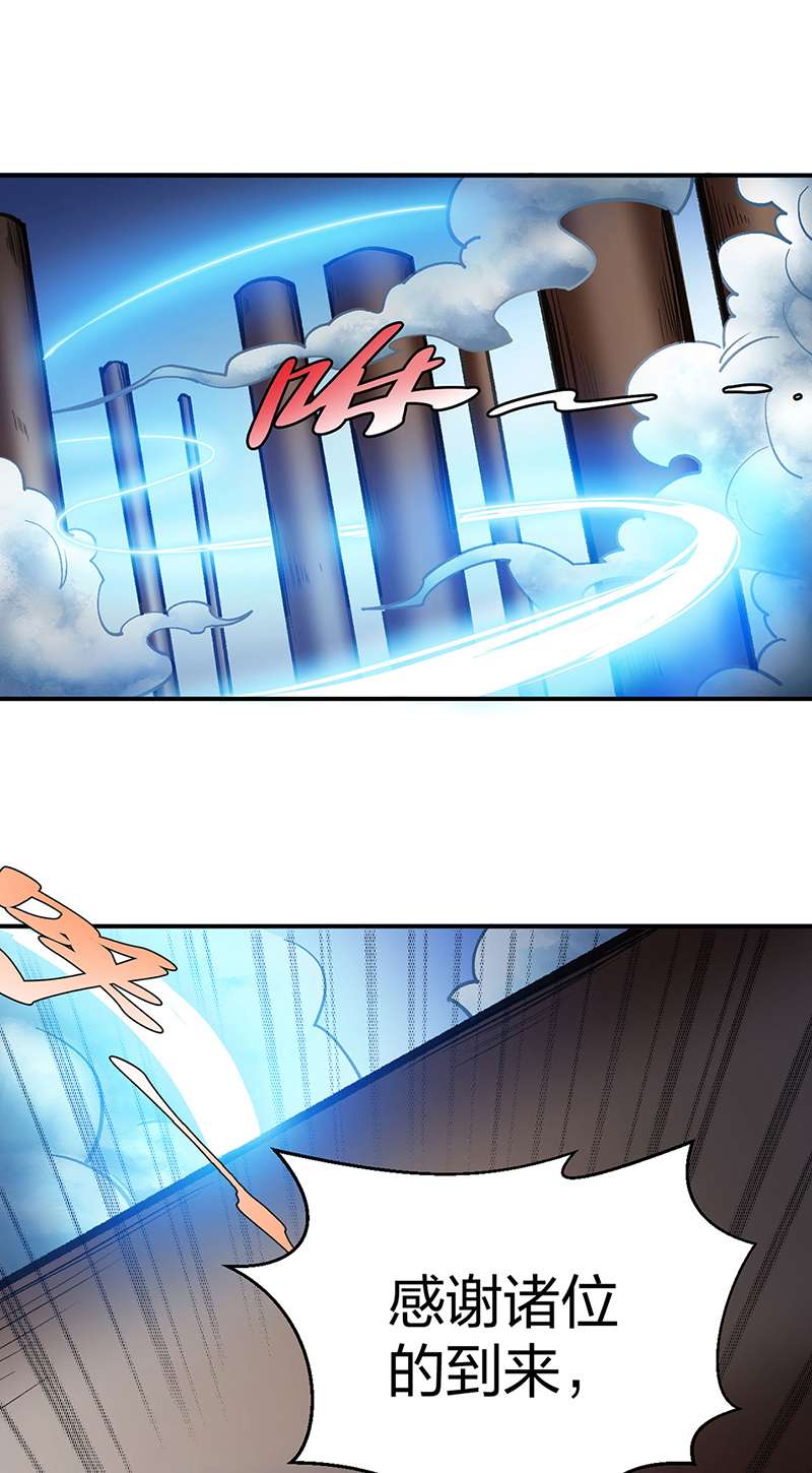 武道独尊第400话