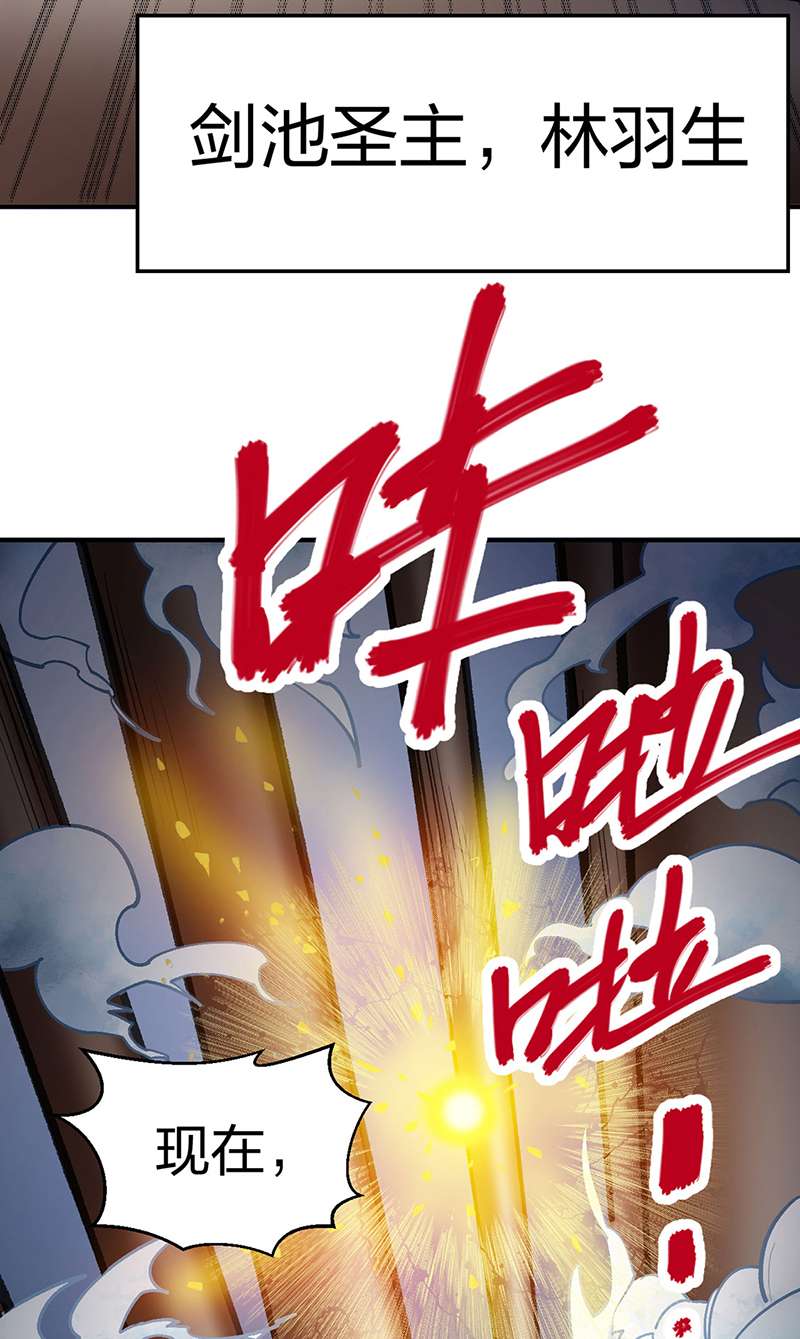 武道独尊第400话