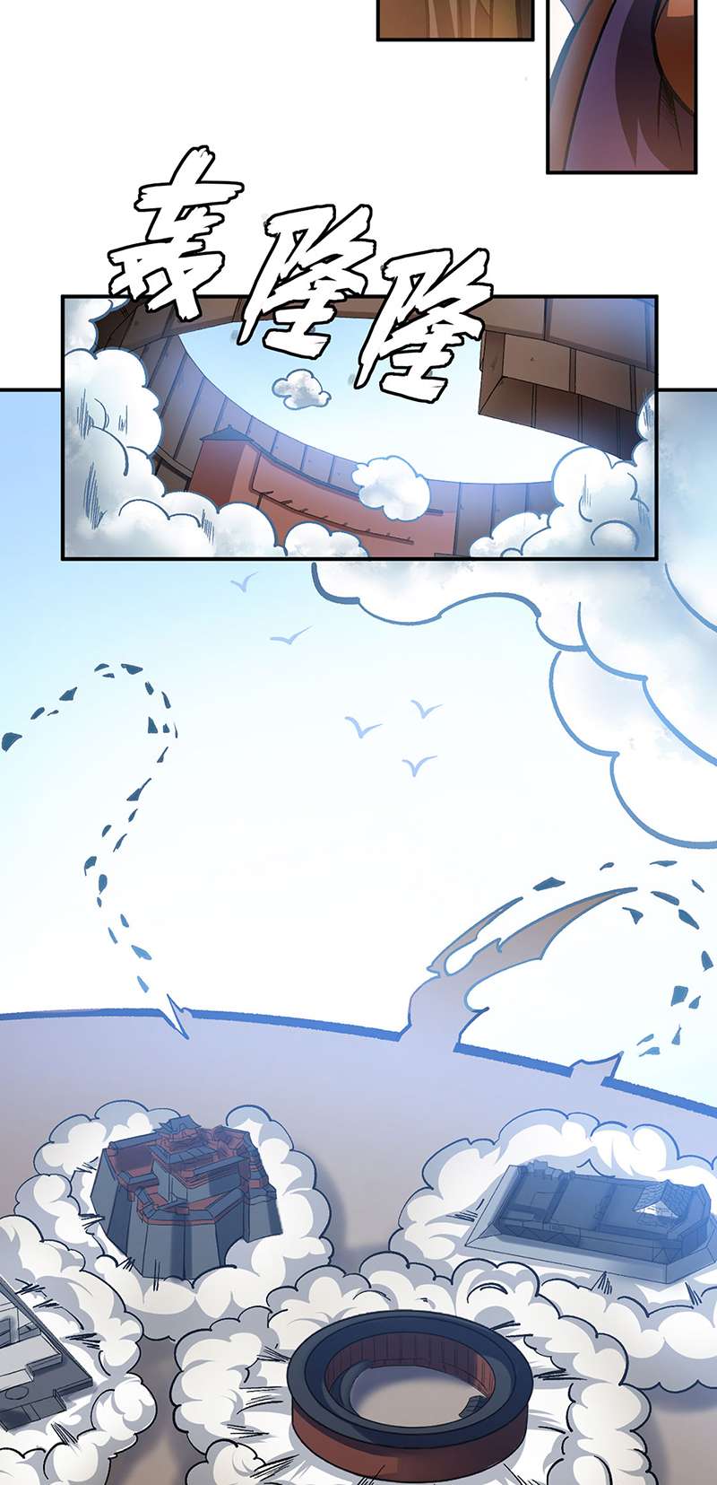 武道独尊第400话