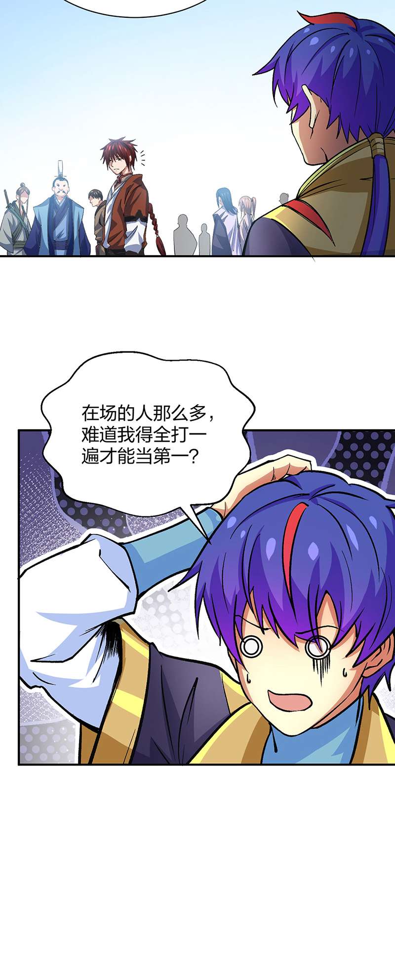武道独尊第400话