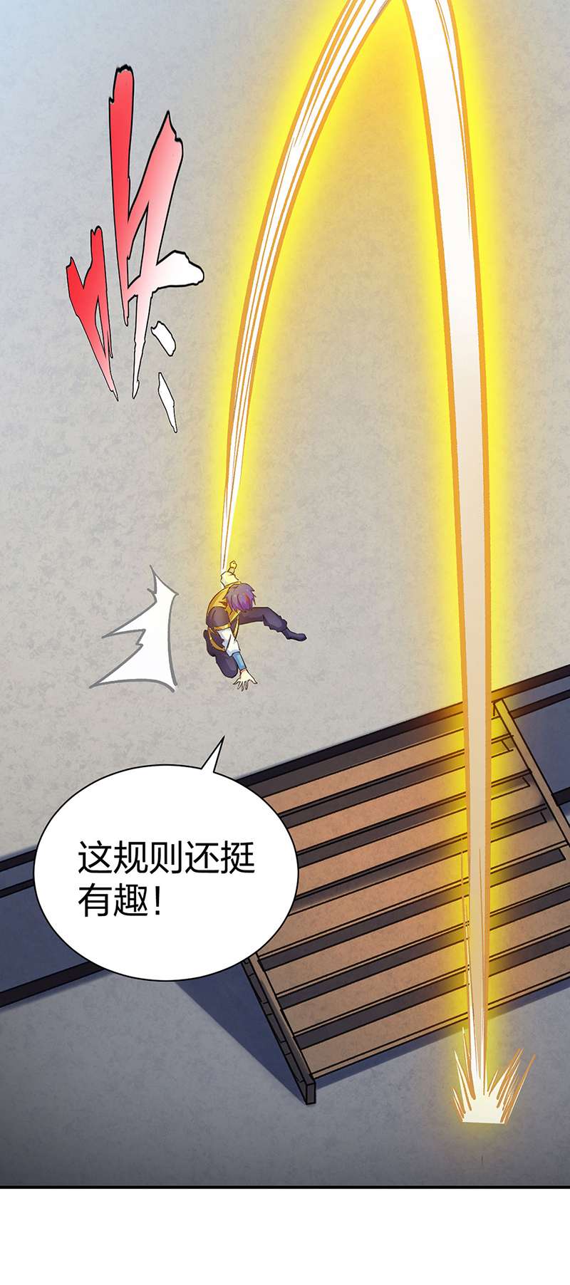 武道独尊第400话