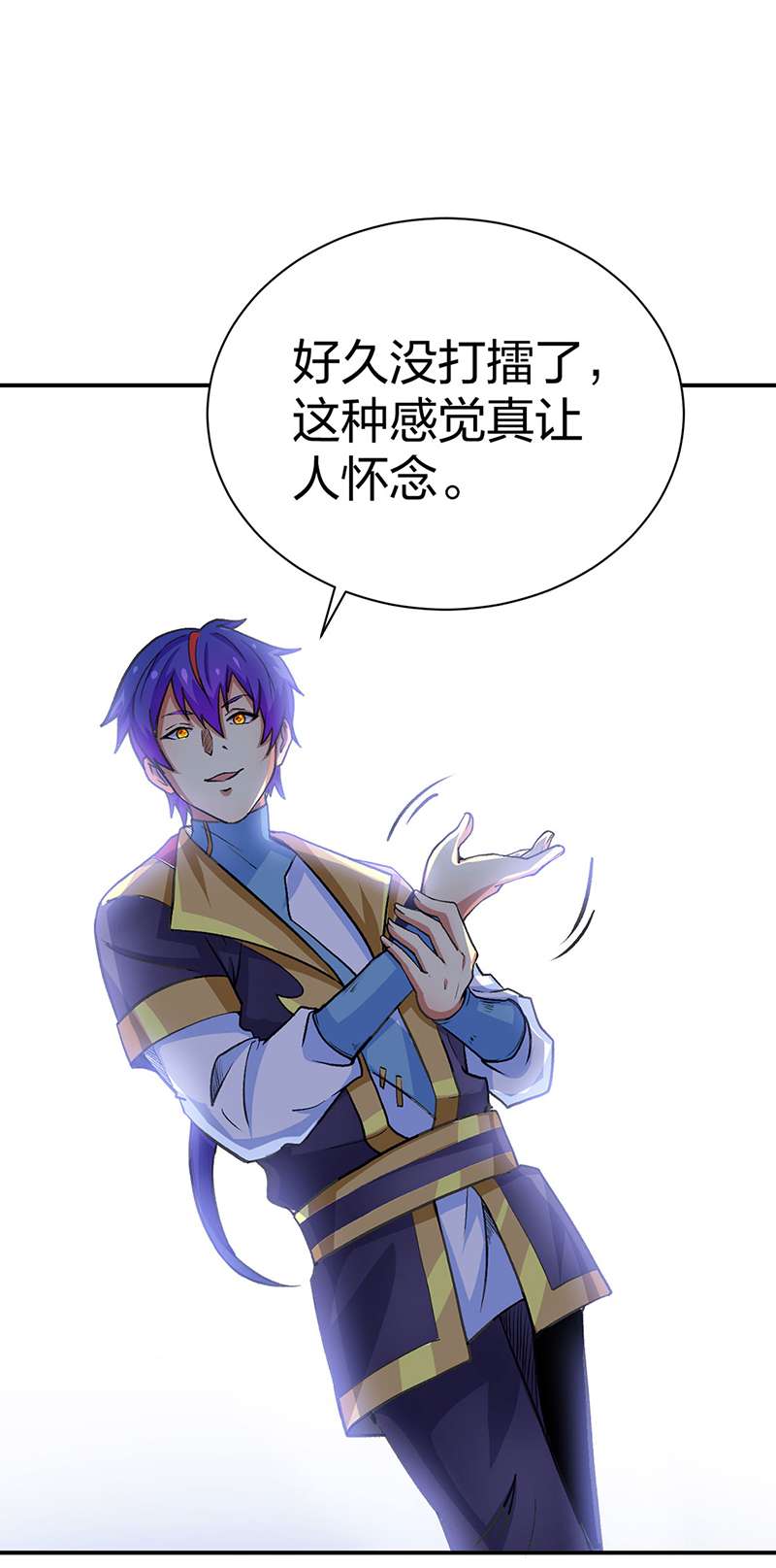 武道独尊第400话