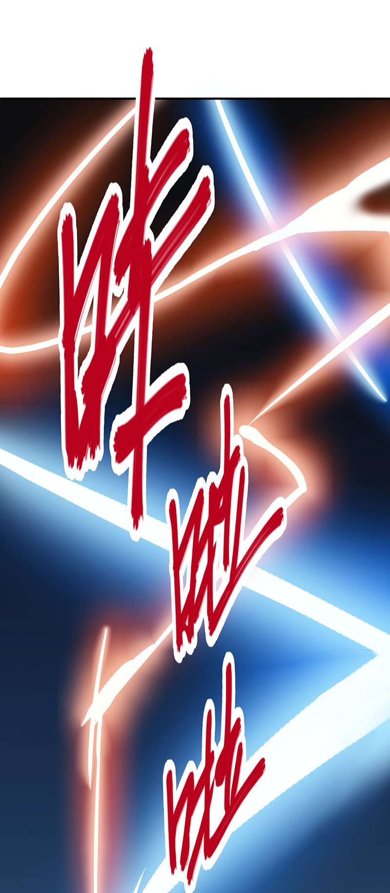 武道独尊第401话